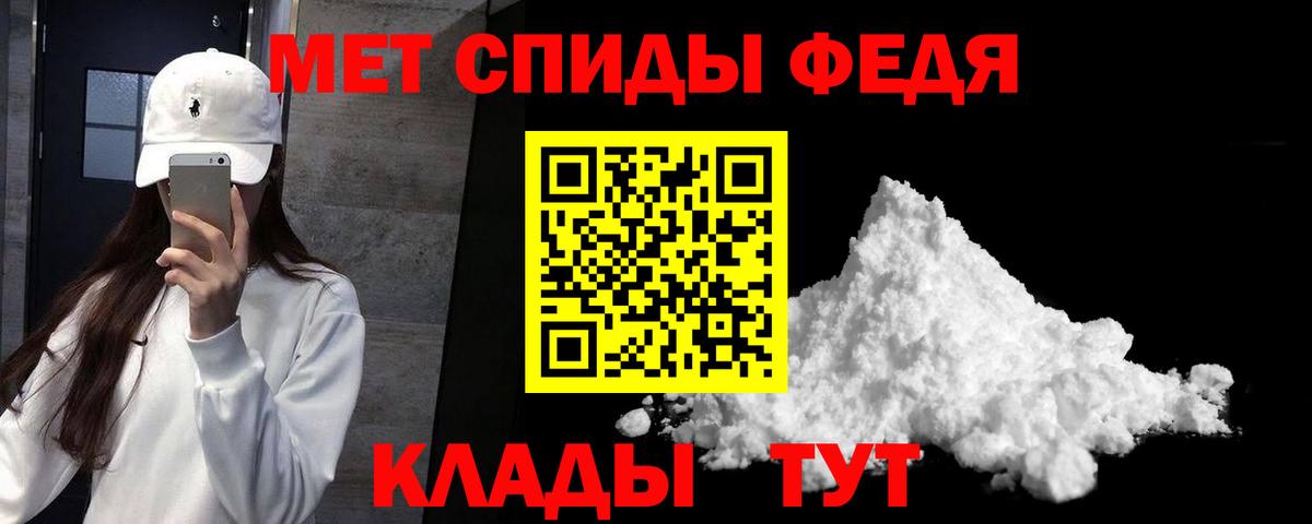 АМФ Розовый  Вход с VPN  Ялуторовск 