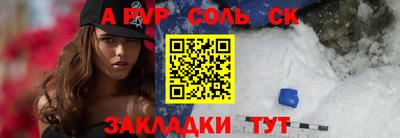 меф VHQ Жуковский