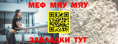 твердый Заволжье