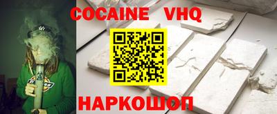 тгк Заводоуковск