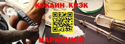 тгк Заводоуковск