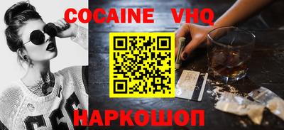 меф VHQ Жуковский