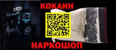 тгк Заводоуковск