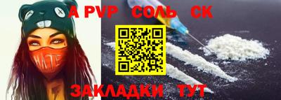 твердый Заволжье