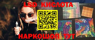 твердый Заволжье