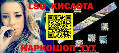 тгк Заводоуковск