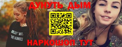 меф VHQ Жуковский