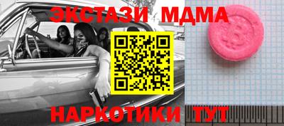 тгк Заводоуковск