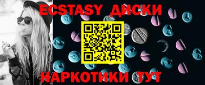 меф VHQ Жуковский