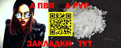 твердый Заволжье