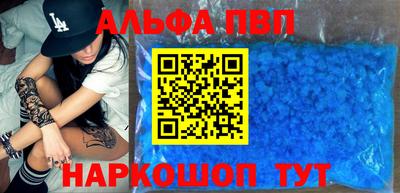 тгк Заводоуковск