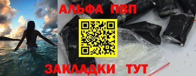 меф VHQ Жуковский