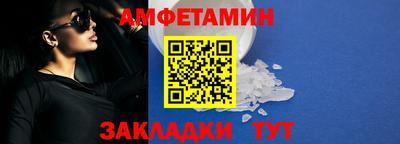 меф VHQ Жуковский