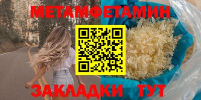 тгк Заводоуковск