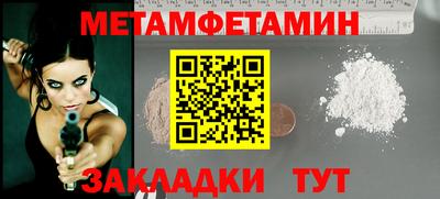 тгк Заводоуковск