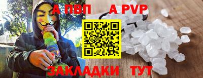 меф VHQ Жуковский