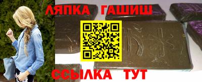 твердый Заволжье