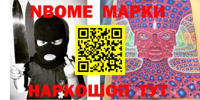 меф VHQ Жуковский