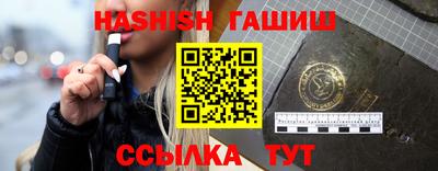 твердый Заволжье