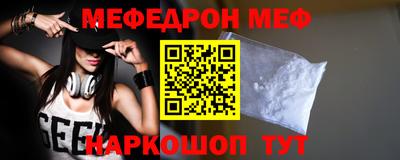 тгк Заводоуковск