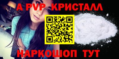 меф VHQ Жуковский