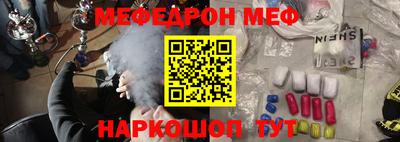 меф VHQ Жуковский