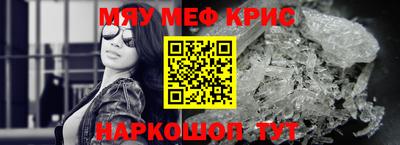 твердый Заволжье