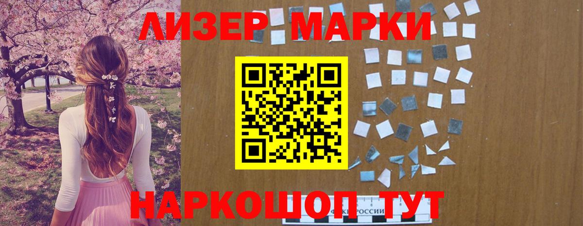 Купить наркотик  ЭКСТАЗИ  ГАШ  МЕТАМФЕТАМИН  Героин  Ялуторовск  Канабис  Канабис  Вейп ТГК  Мефедрон кристаллы  Вход с VPN 