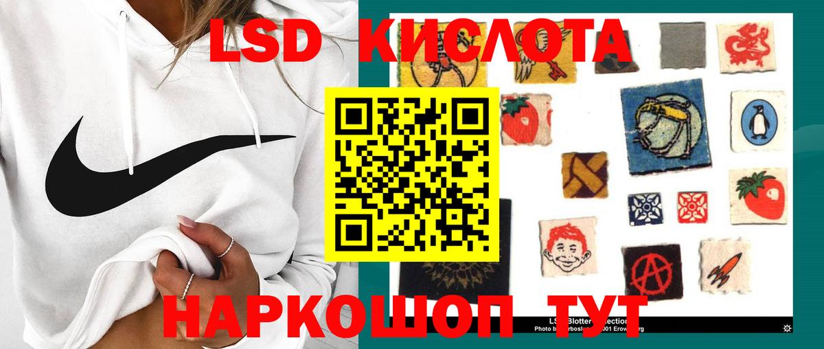 LSD-25 экстази ecstasy  Вход с VPN  Ялуторовск  Лсд 25 экстази  LSD-25 экстази ecstasy 