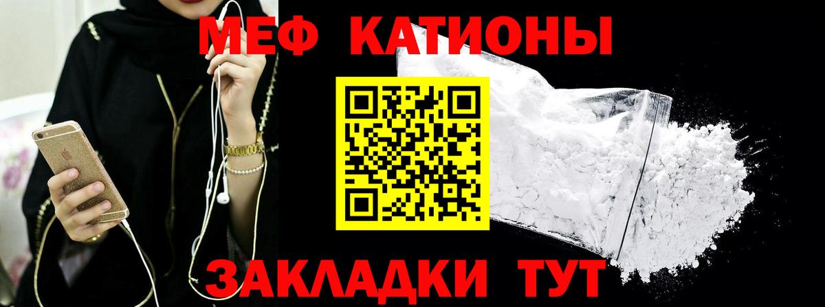 Меф  Ялуторовск