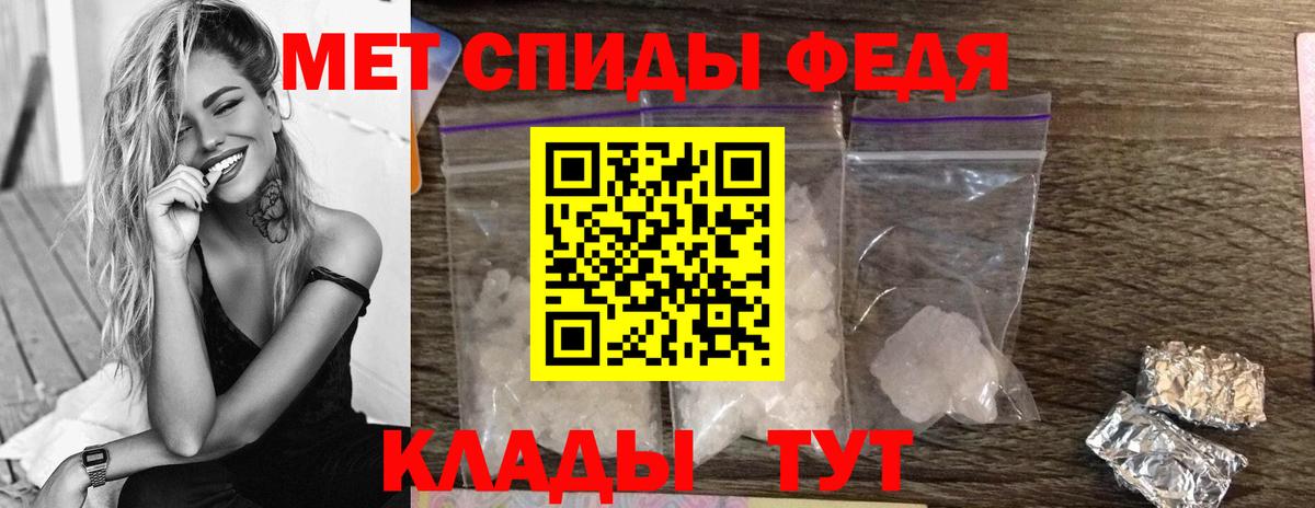 Метамфетамин кристалл Ялуторовск