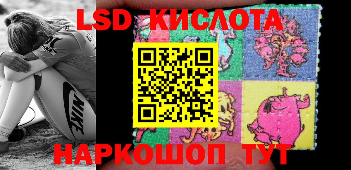 Наркотические марки 1,8мг  Вход с VPN  Ялуторовск  Наркотические марки 1,8мг 