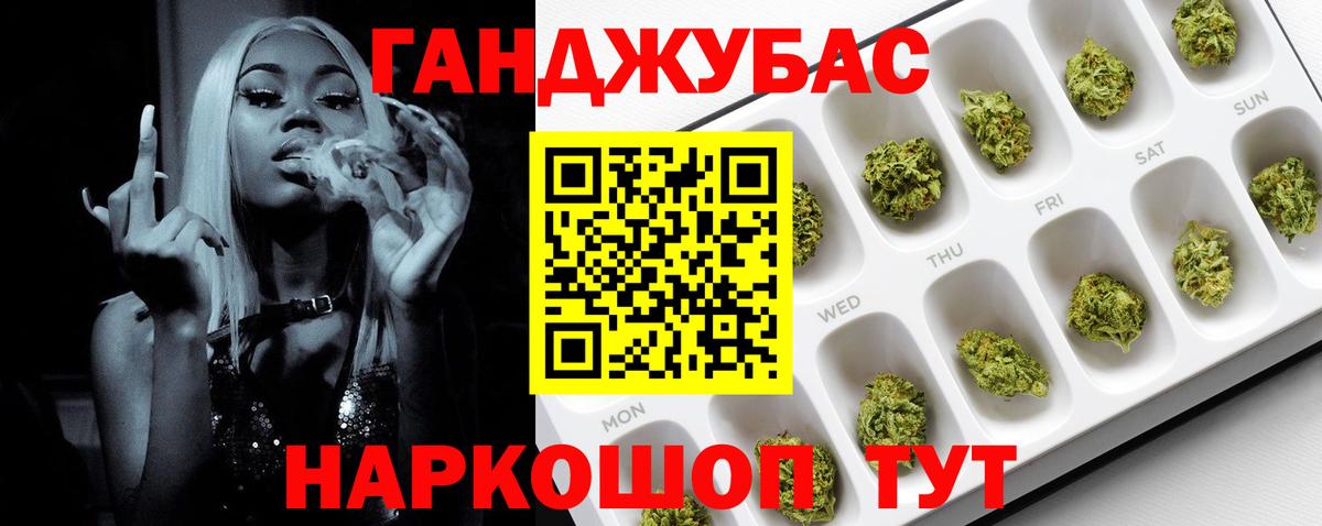Бошки Шишки SATIVA & INDICA  Каннабис VHQ  Каннабис гибрид  Вход с VPN  Ялуторовск  Каннабис сатива 