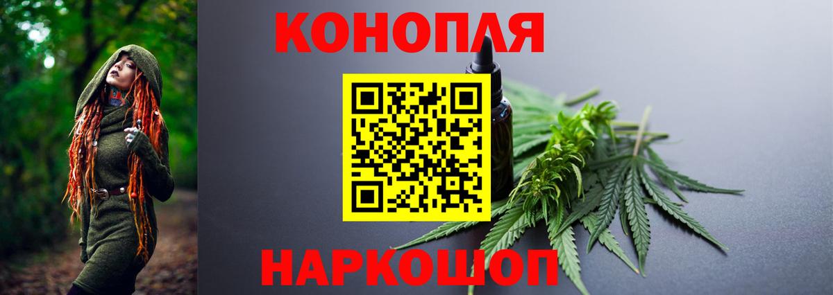 Марихуана SATIVA & INDICA Ялуторовск
